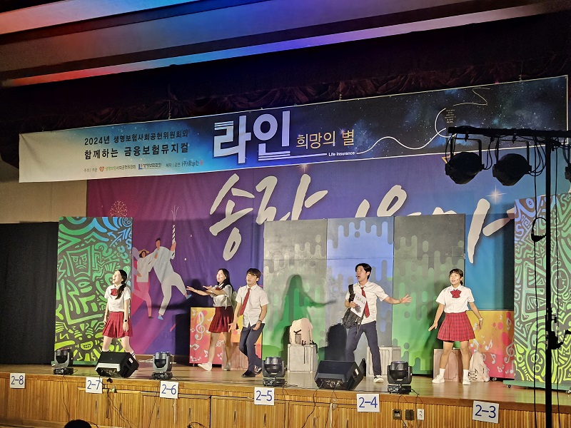 20241014_송라중학교 1.jpg